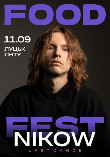 LUTSK FOOD FEST