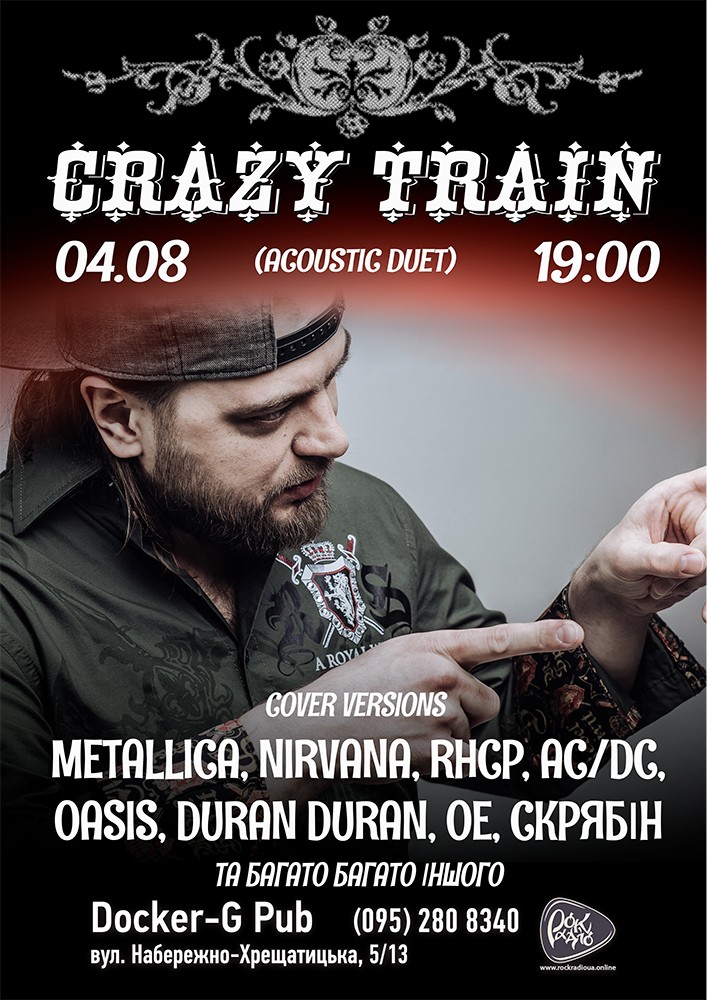 Гурт Crazy Train (acoustic duet)
