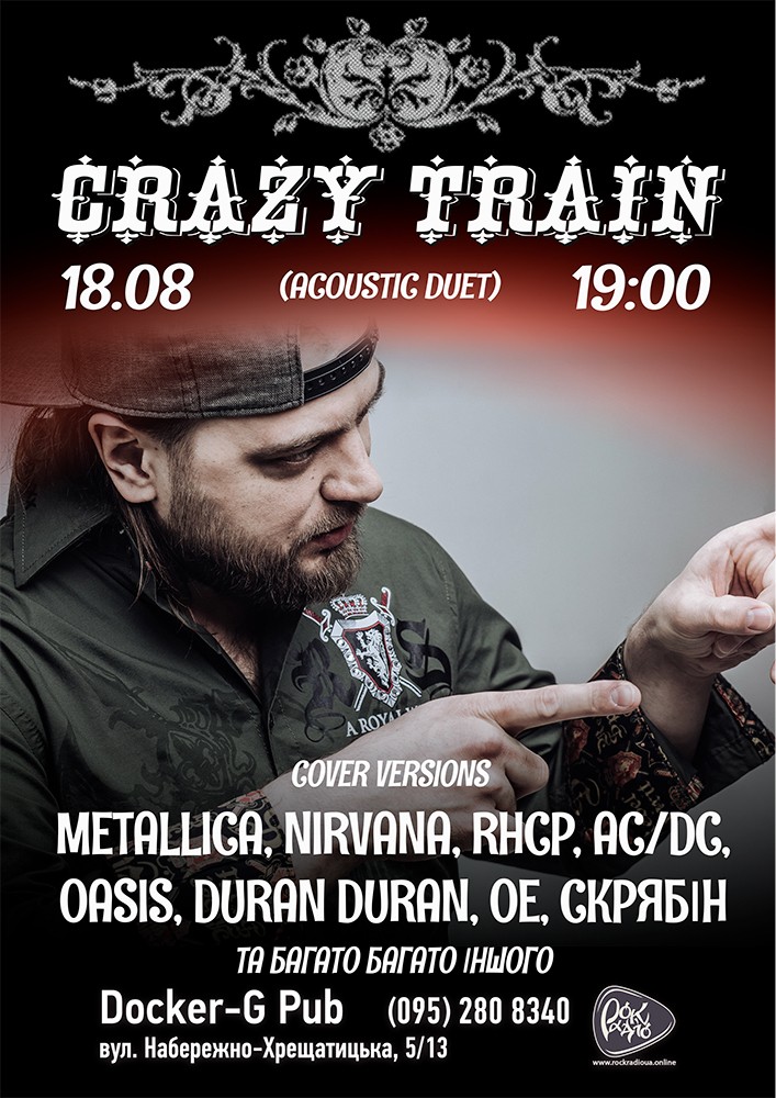Гурт Crazy Train (acoustic duet)