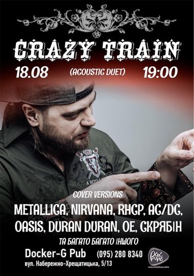 Гурт Crazy Train (acoustic duet)