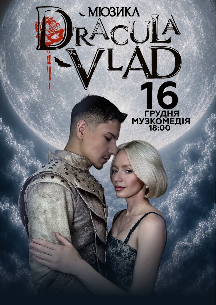 Dracula Vlad