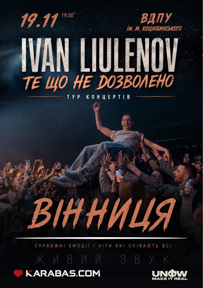 IVAN LIULENOV