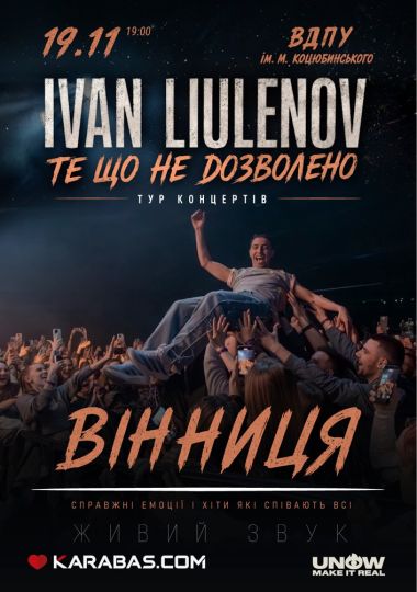IVAN LIULENOV