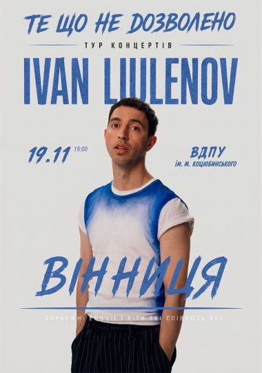 IVAN LIULENOV