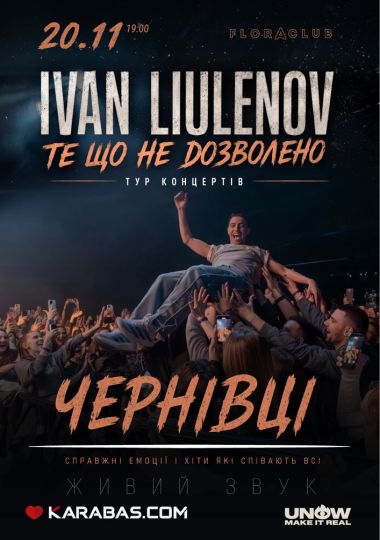 IVAN LIULENOV