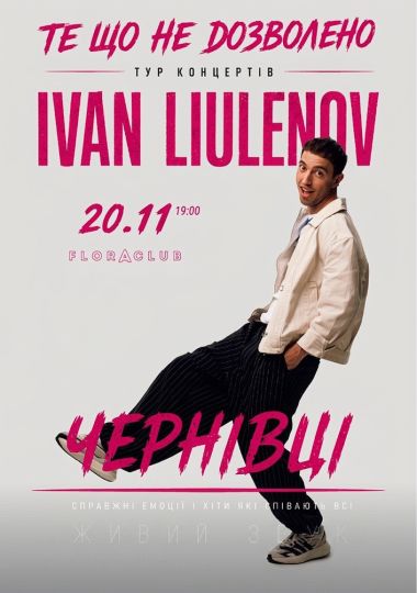 IVAN LIULENOV