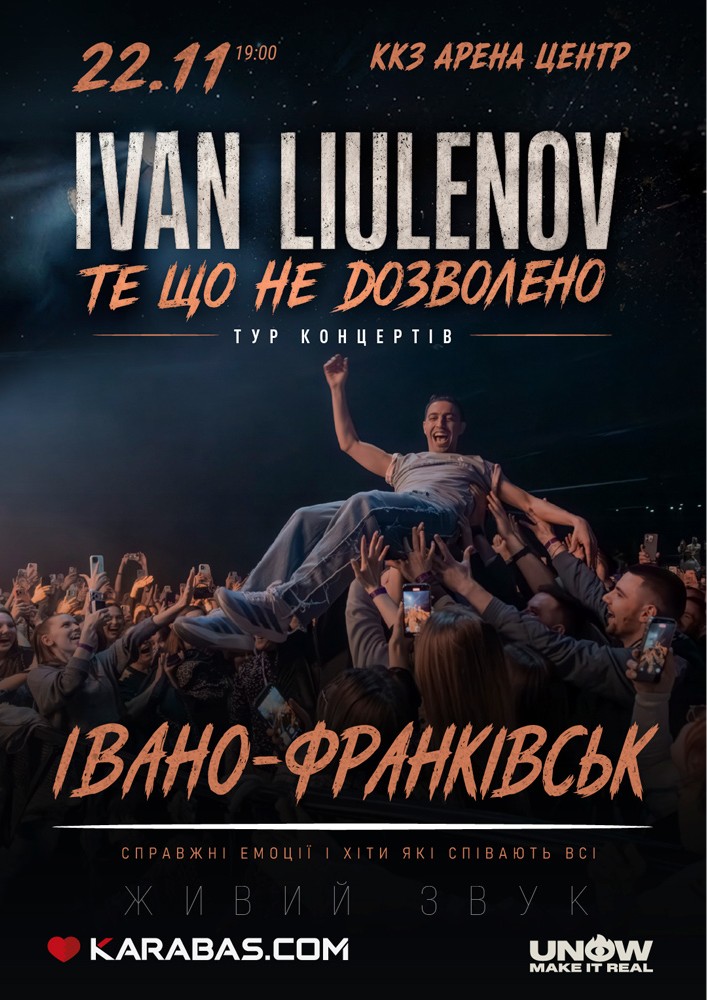 IVAN LIULENOV