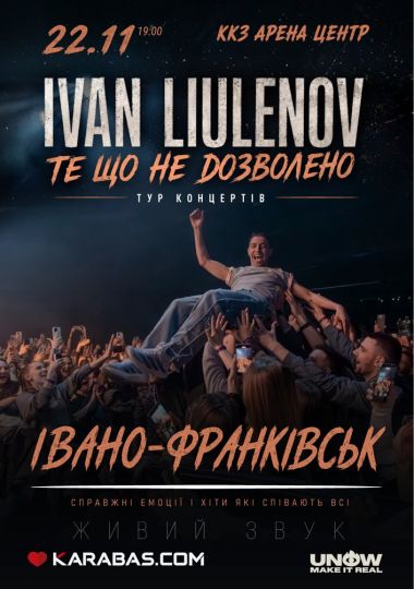IVAN LIULENOV