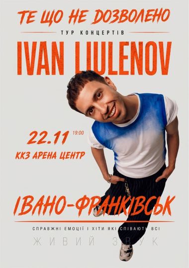 IVAN LIULENOV
