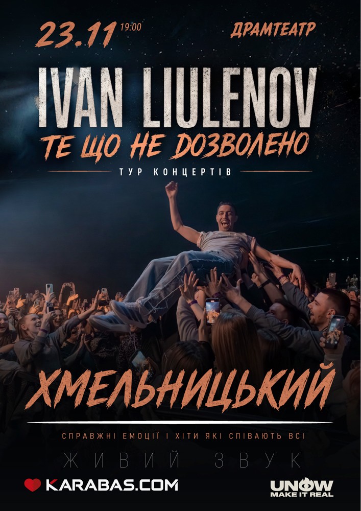 IVAN LIULENOV