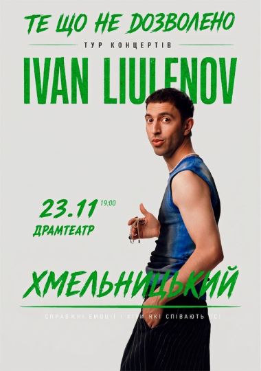 IVAN LIULENOV