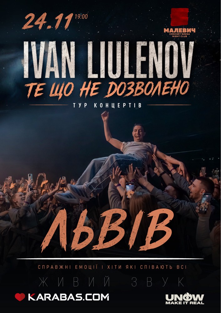 IVAN LIULENOV