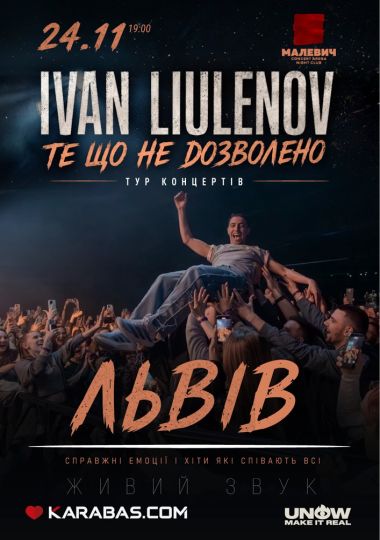 IVAN LIULENOV