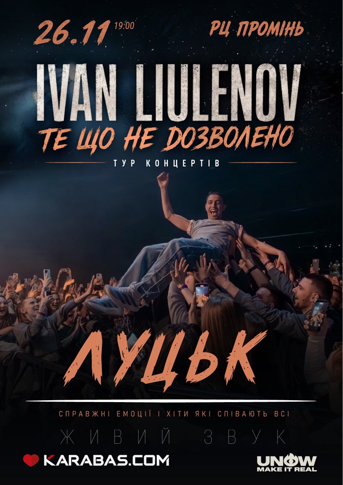 IVAN LIULENOV