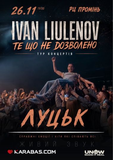 IVAN LIULENOV