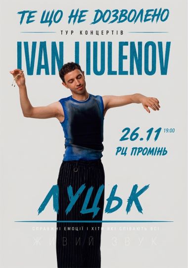IVAN LIULENOV