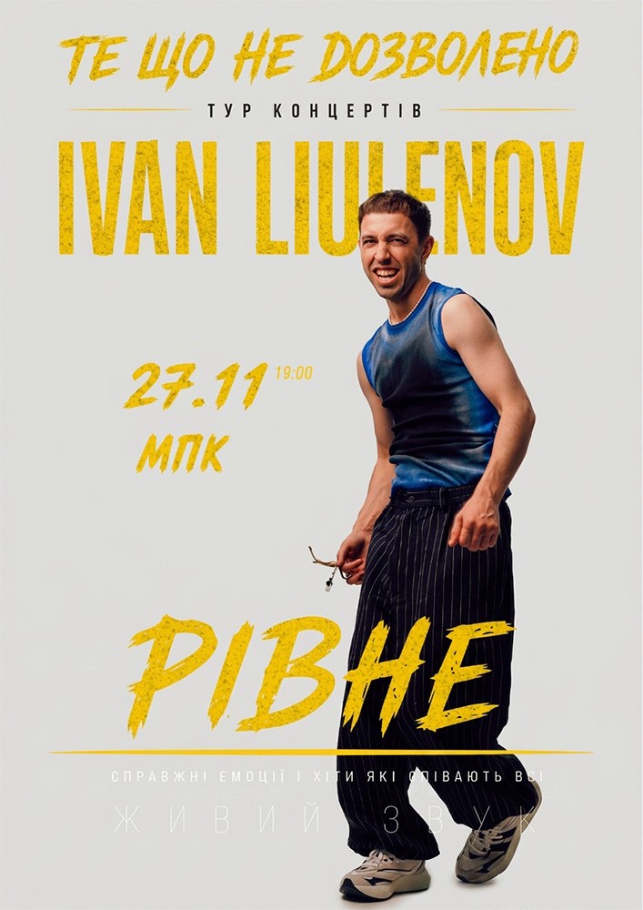 IVAN LIULENOV