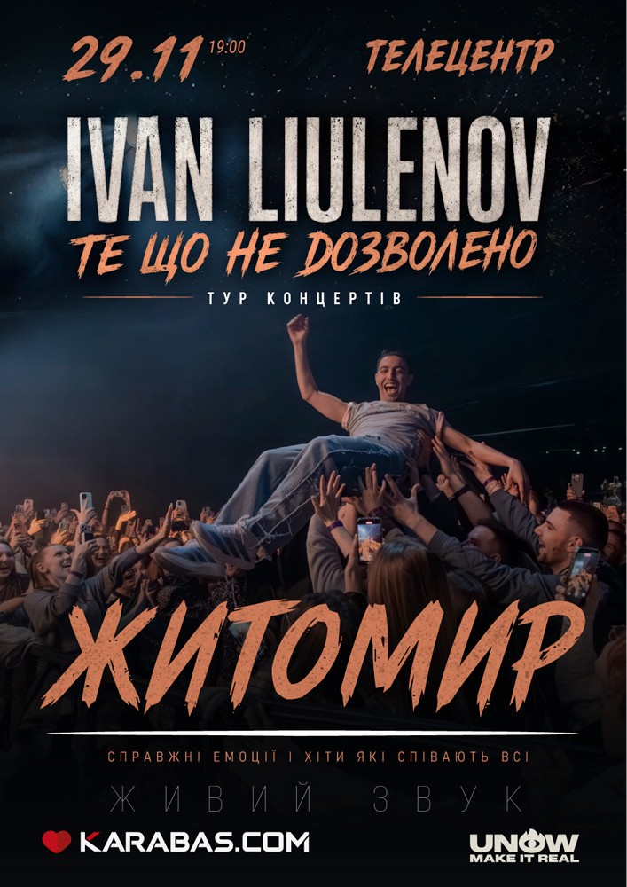 IVAN LIULENOV