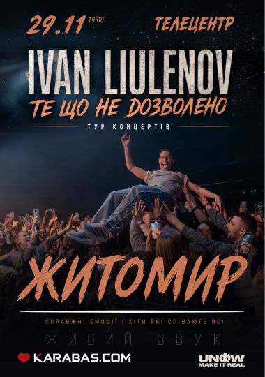 IVAN LIULENOV