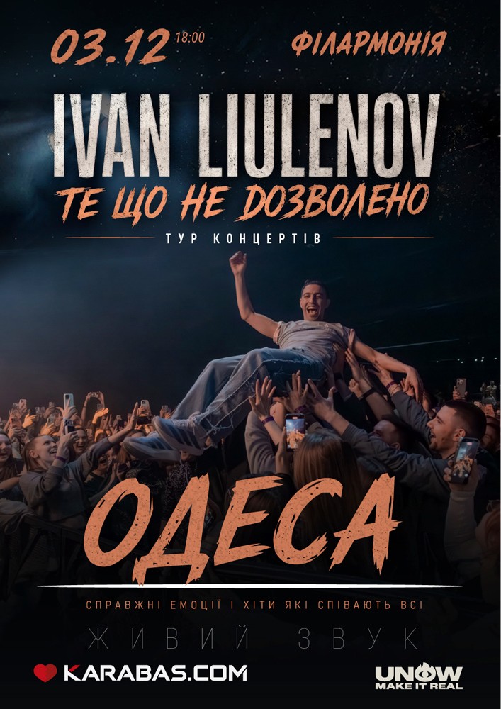 IVAN LIULENOV