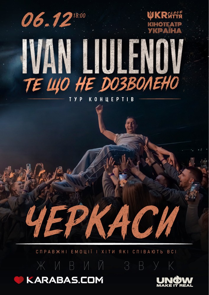 IVAN LIULENOV