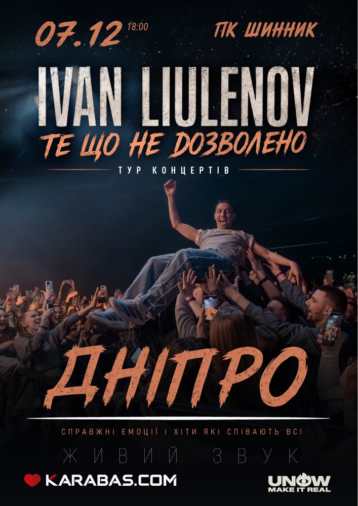 IVAN LIULENOV