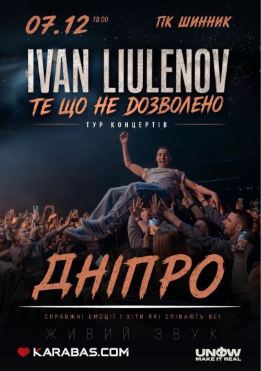 IVAN LIULENOV