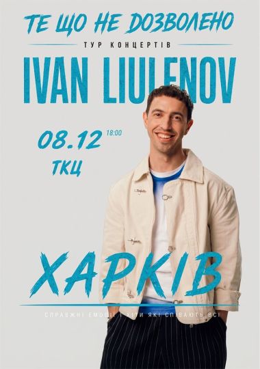 IVAN LIULENOV