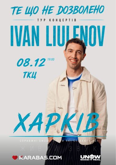 IVAN LIULENOV