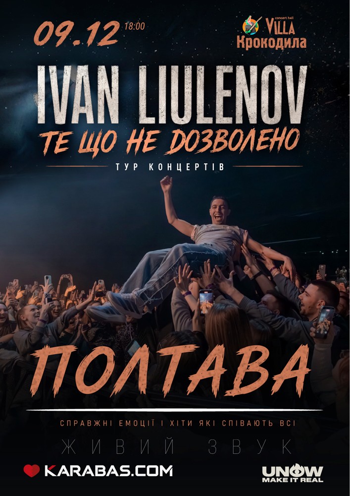 IVAN LIULENOV