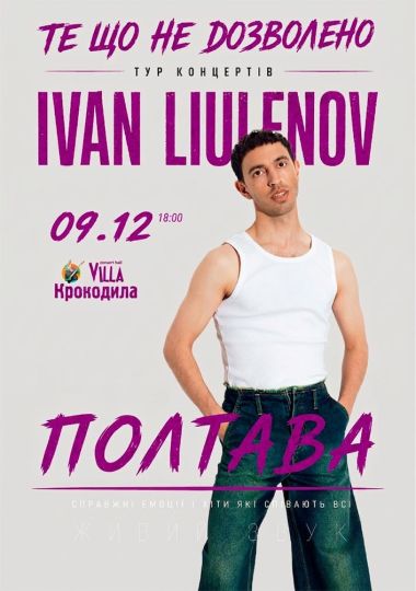 IVAN LIULENOV
