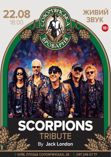 Scorpions Tribute