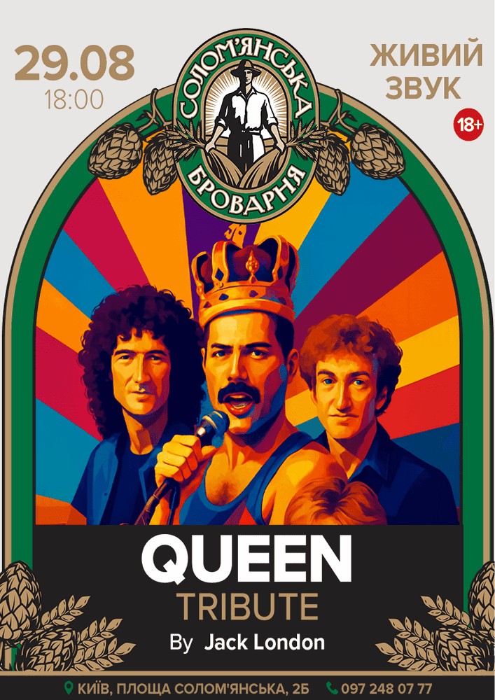 Queen Tribute