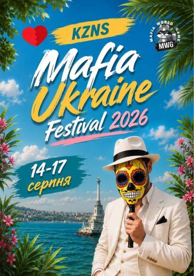MAFIA UKRAINE FESTIVAL 2026