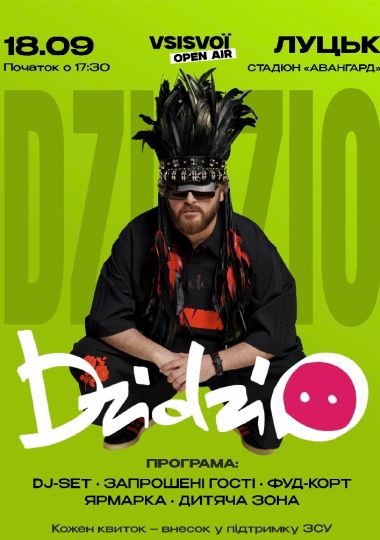 DZIDZIO