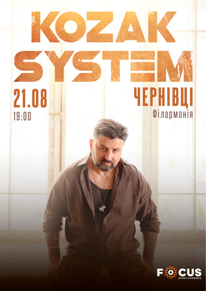 Kozak System