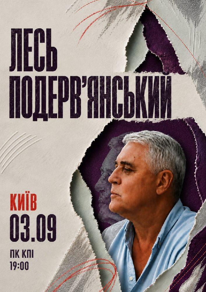 Les Podervyansky