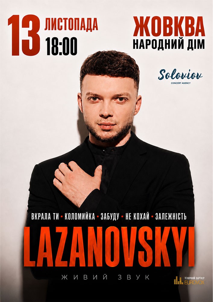 Lazanovskyi