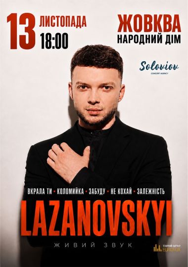 Lazanovskyi