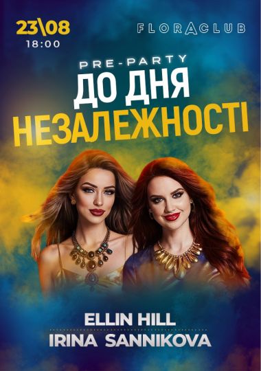 Ellin Hill & Iryna Sannikova. Pre-party до Дня Незалежності