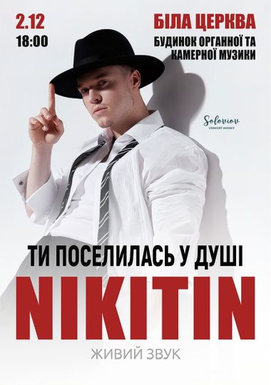 NIKITIN