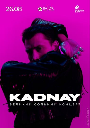 KADNAY з великим літнім концертом в Одесі