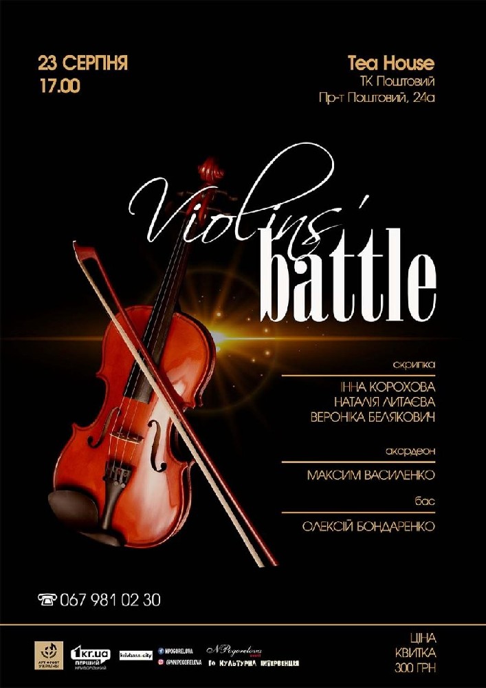 Violins Battle