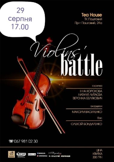 Violins Battle