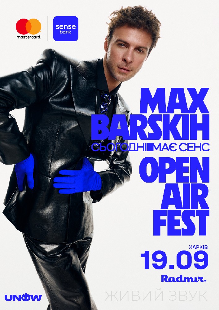 MAX BARSKIH OPEN AIR FEST