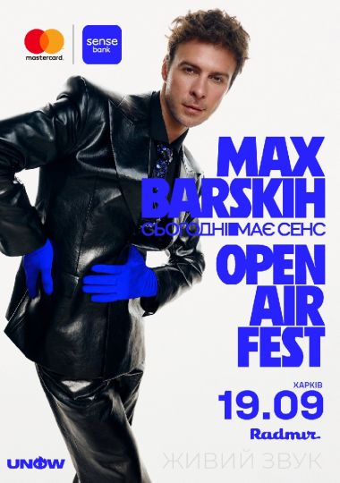 MAX BARSKIH OPEN AIR FEST