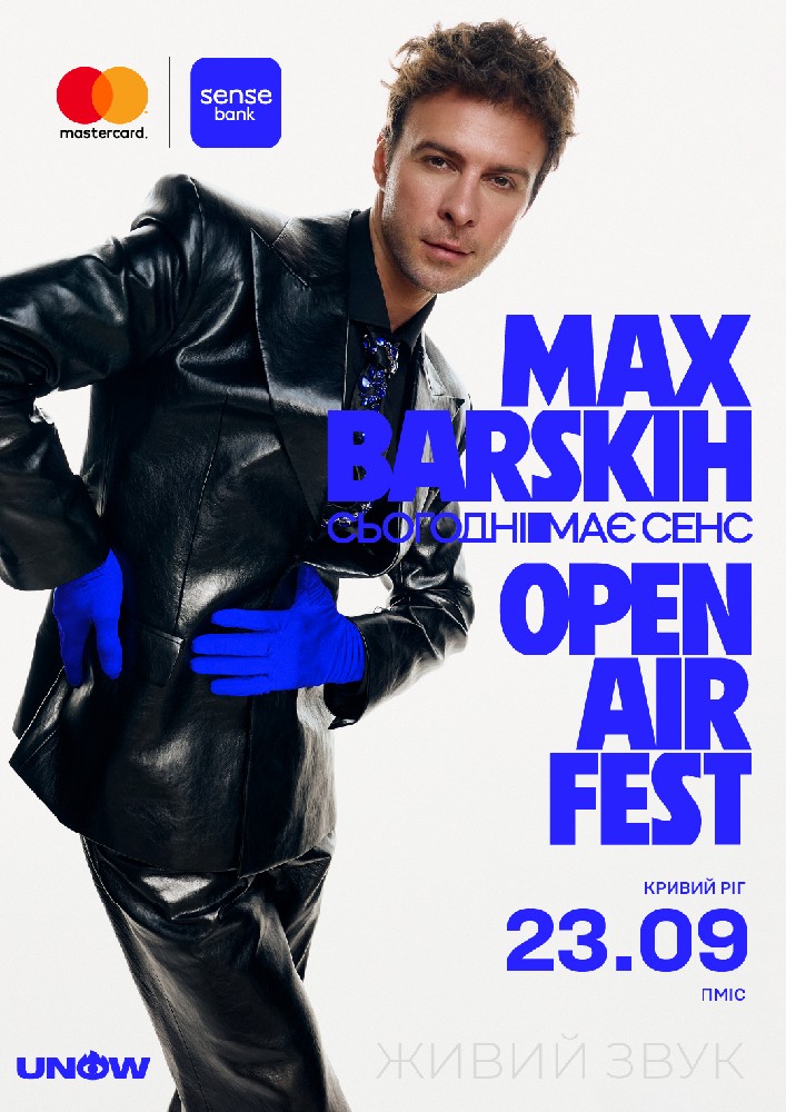 MAX BARSKIH OPEN AIR FEST