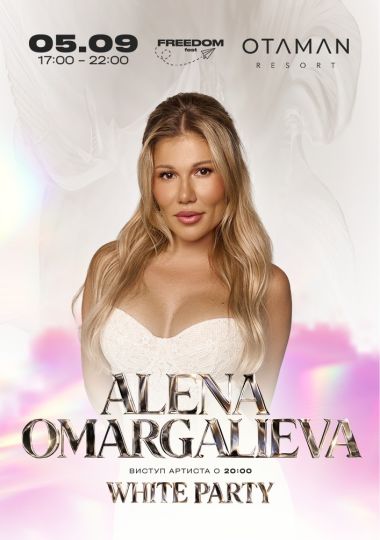 Великий концерт ALENA OMARGALIEVA у Львові