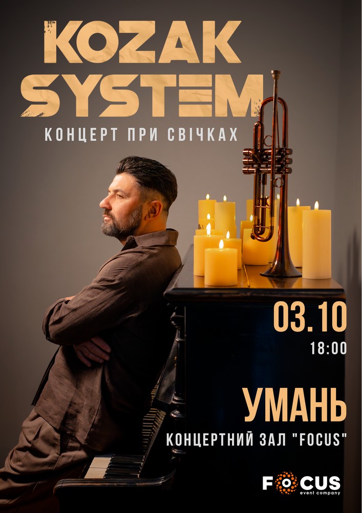 Kozak System. «При свічках»