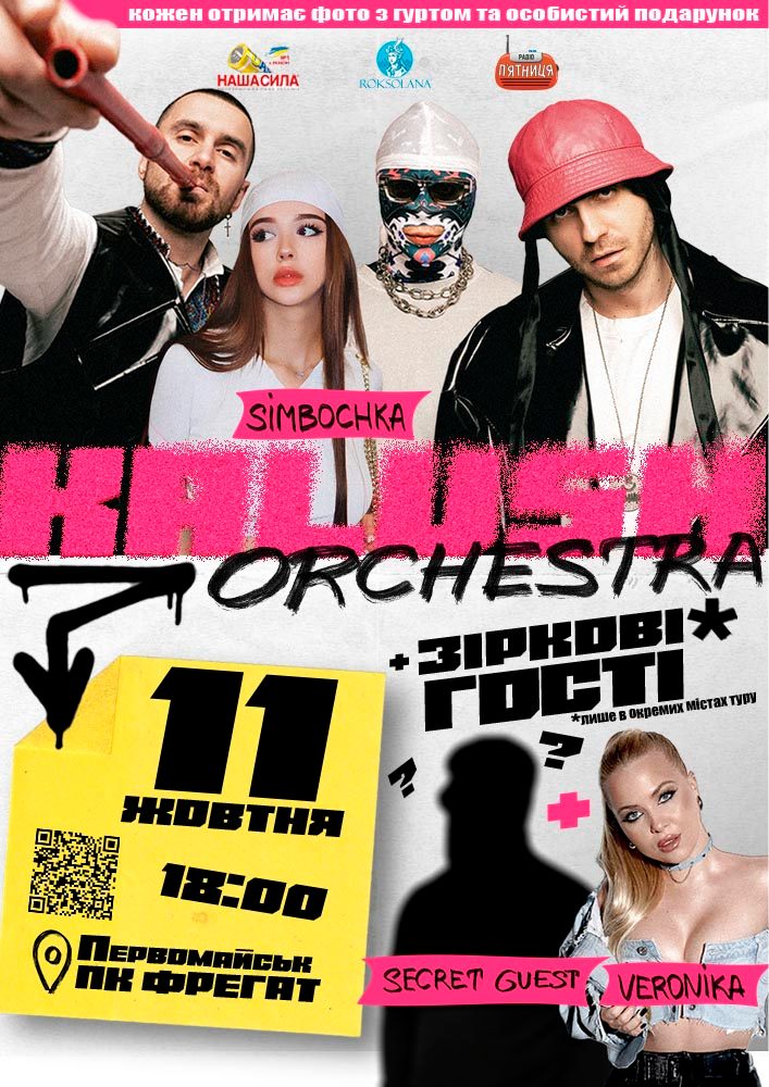 Kalush Orchestra
